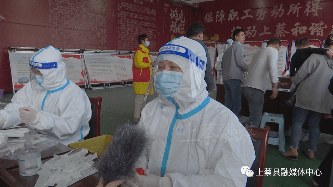 上蔡最新疫情动态，变化中的力量与学习带来的自信与成就感