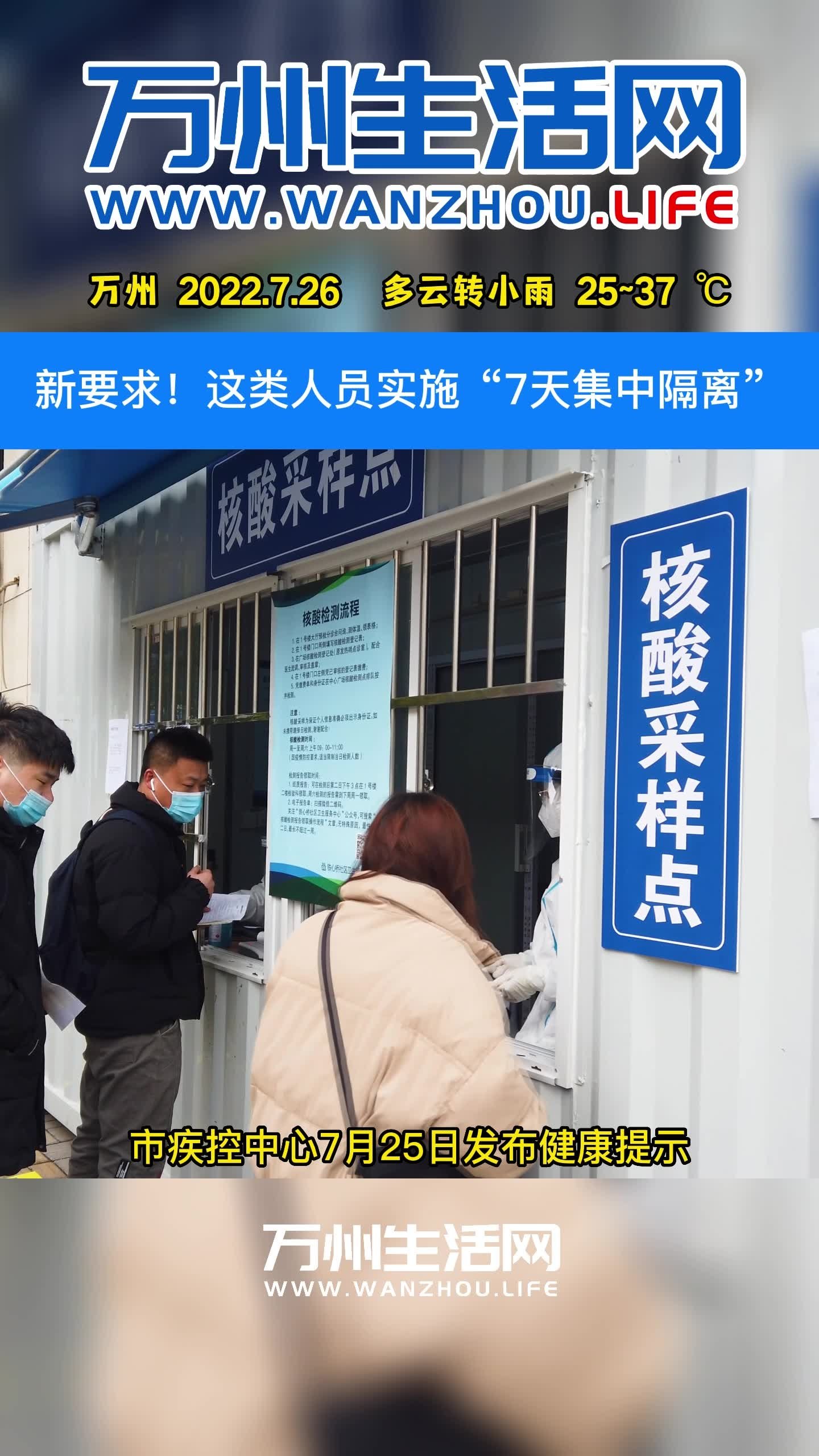 江津最新疫情，科技引领前线，智能护航生活防疫战