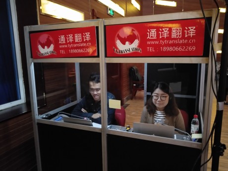成都最新翻译,成都最新翻译，开启语言之旅，自信与成就感的源泉