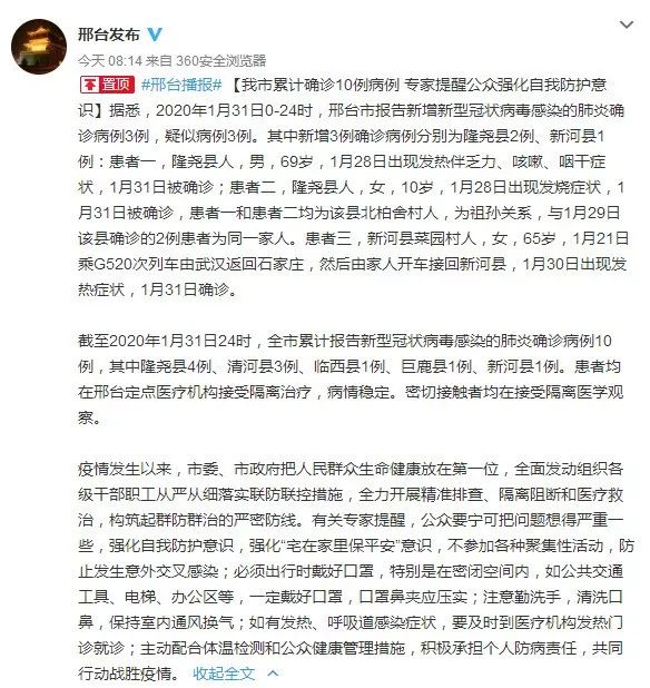 最新增病例,最新增病例，时代背景下的无声警钟
