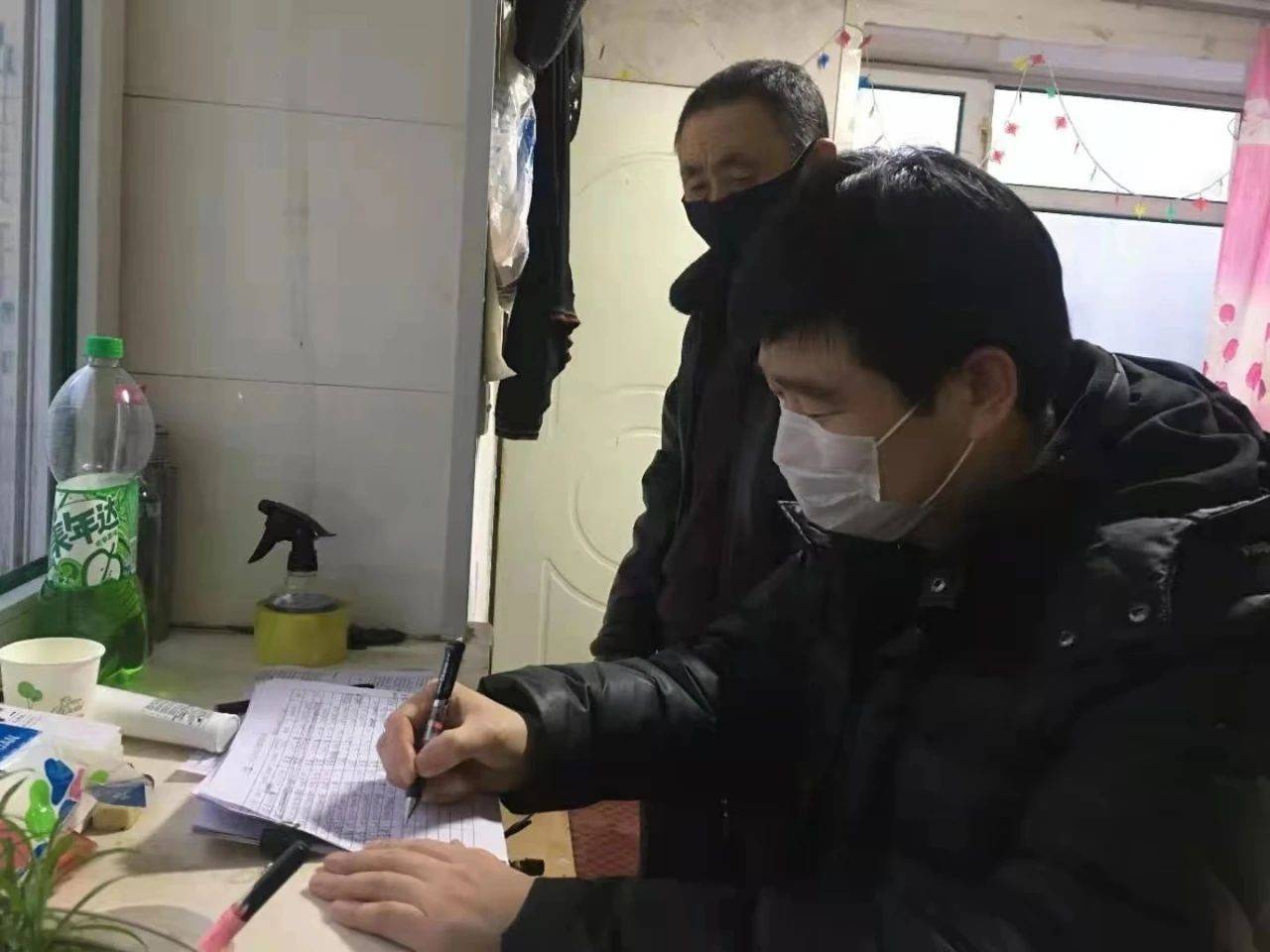 基地现况建模 第244页