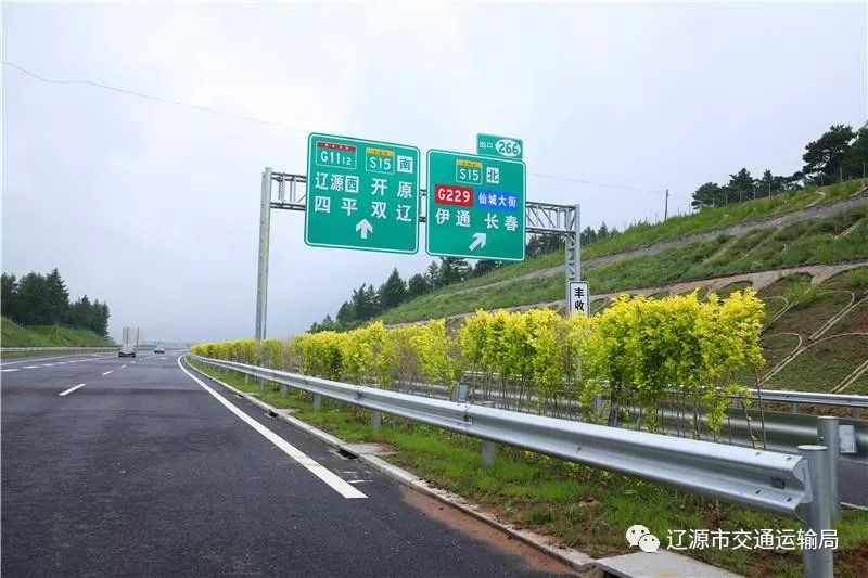 辽源最新通车,辽源最新通车，城市新脉动启程！🚗✨