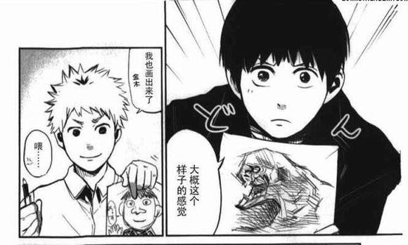 金最新漫画掀起阅读狂潮！