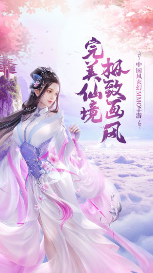 仙网最新科技，重塑生活体验，科技巅峰之作