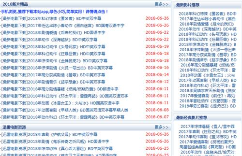 关于AV最新试看的理性探讨，尊重个体选择与避免涉黄问题的探讨