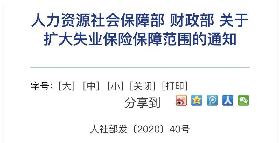 最新国家补助助力探索自然美景之旅