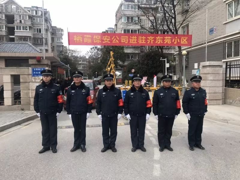最新小区保安，心灵与自然的和谐之旅