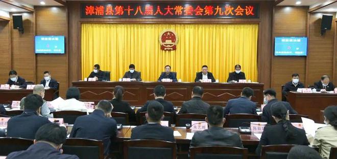 漳浦最新新闻动态及论述摘要