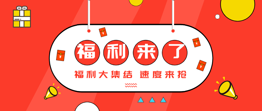 最新福利首页的温馨日常概览