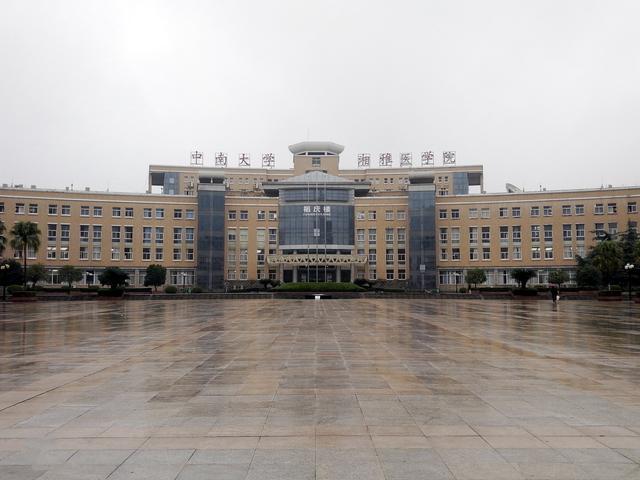 湘雅最新之旅，自然美景的心灵探索