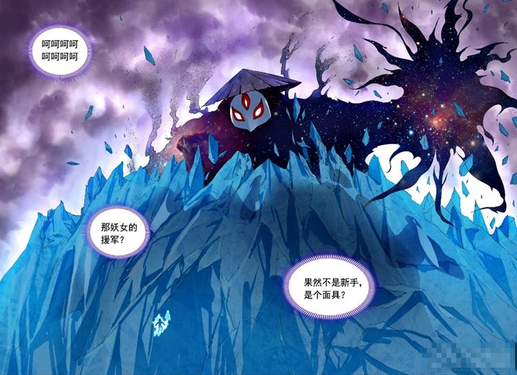 深度探究，最新狐妖的背景、事件与地位