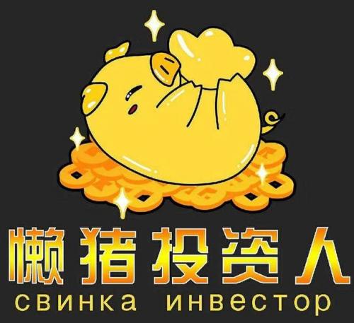 懒投资最新趋势，智能投资新时代的轻松理财之道