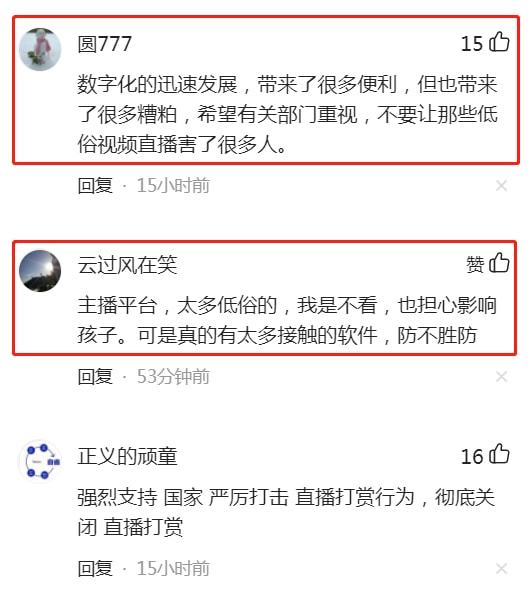 关于最新直播封禁背后的秘密，涉黄问题与小巷独特风味小店的探讨