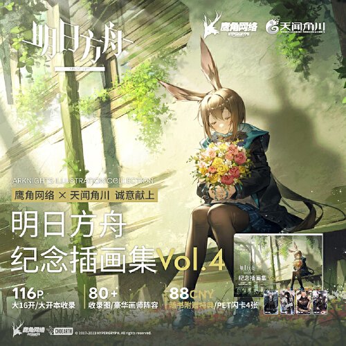 方舟小说最新内容深度解析，背景、重大事件与地位探讨