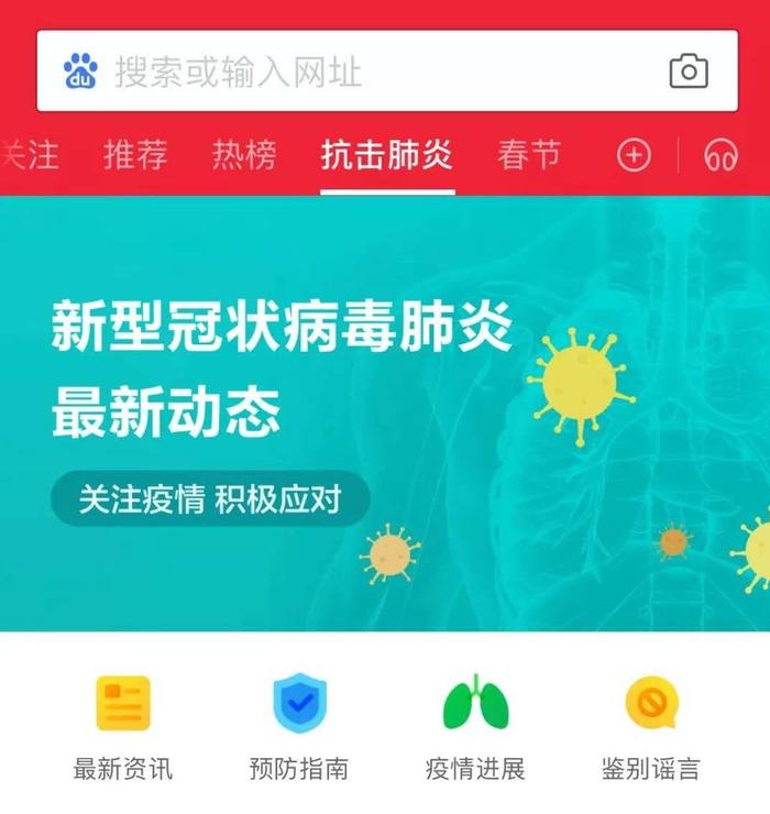 搜狗肺炎最新动态，背景、事件与影响概述