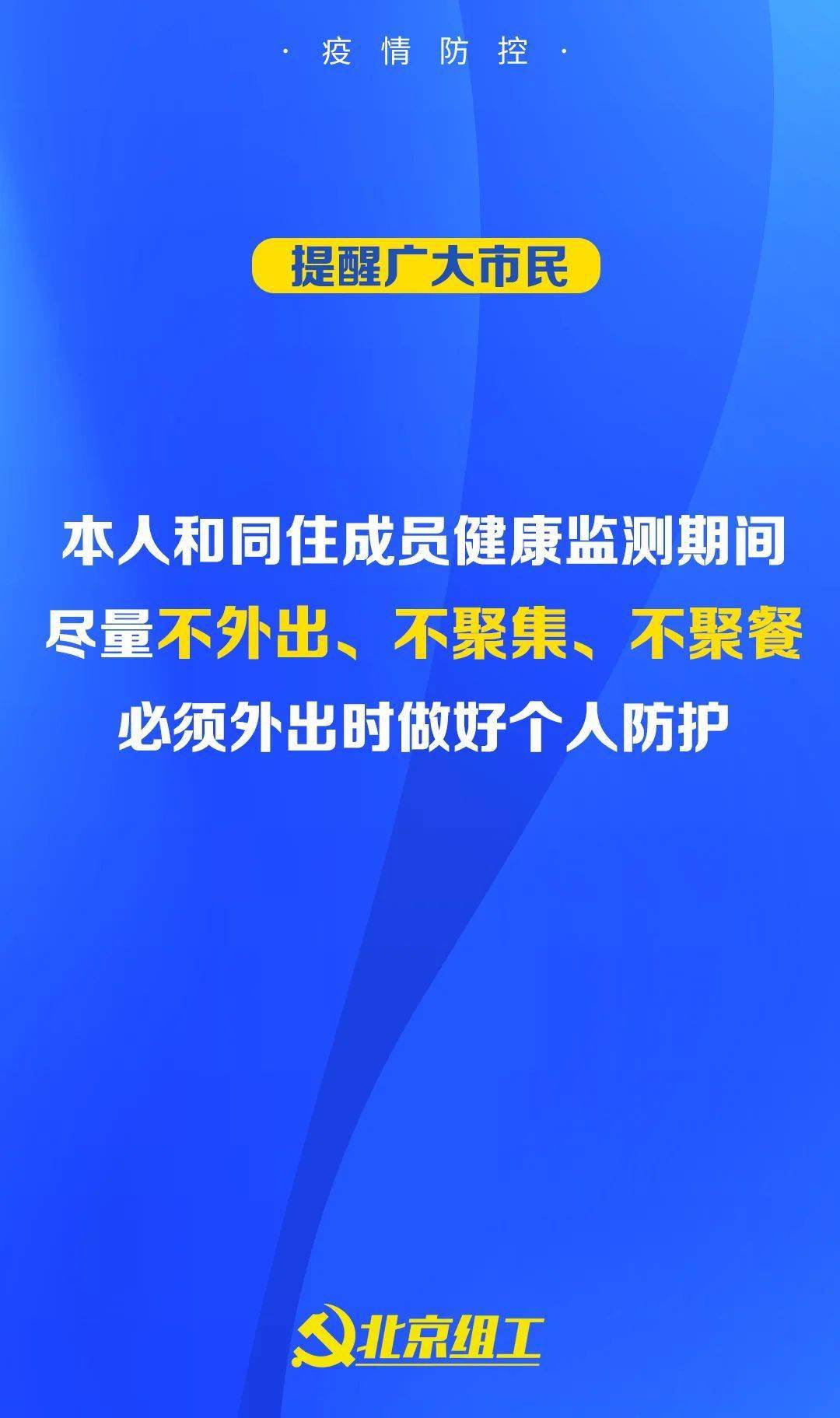 最新防疫重点下的轻松自然美景探索之旅