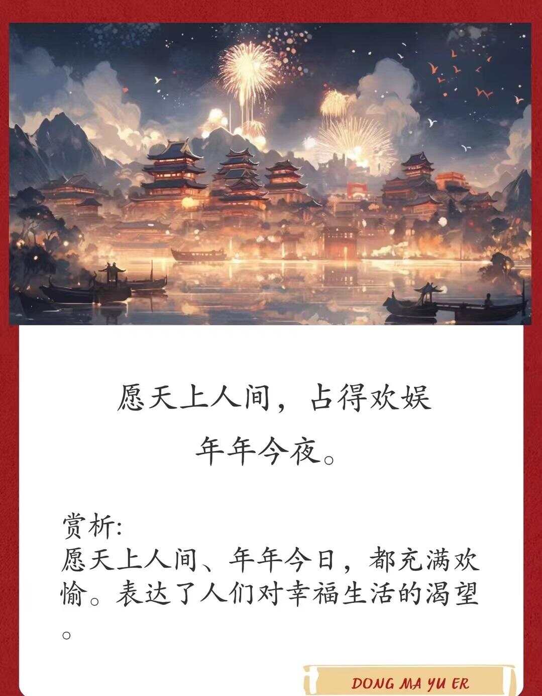 倾斜摄影 第233页