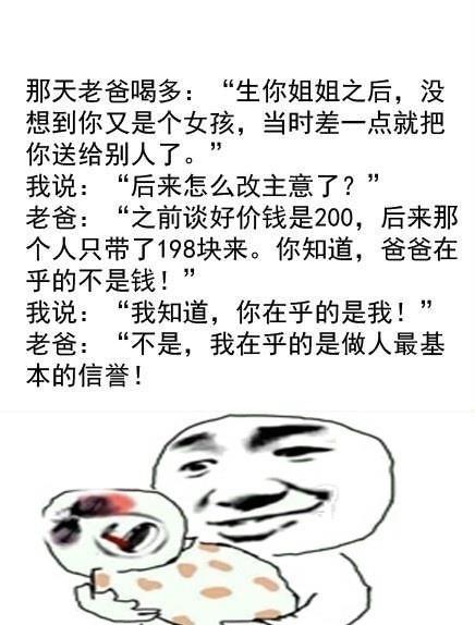 笑出腹肌！最新精品段子大赏，让你乐不停歇