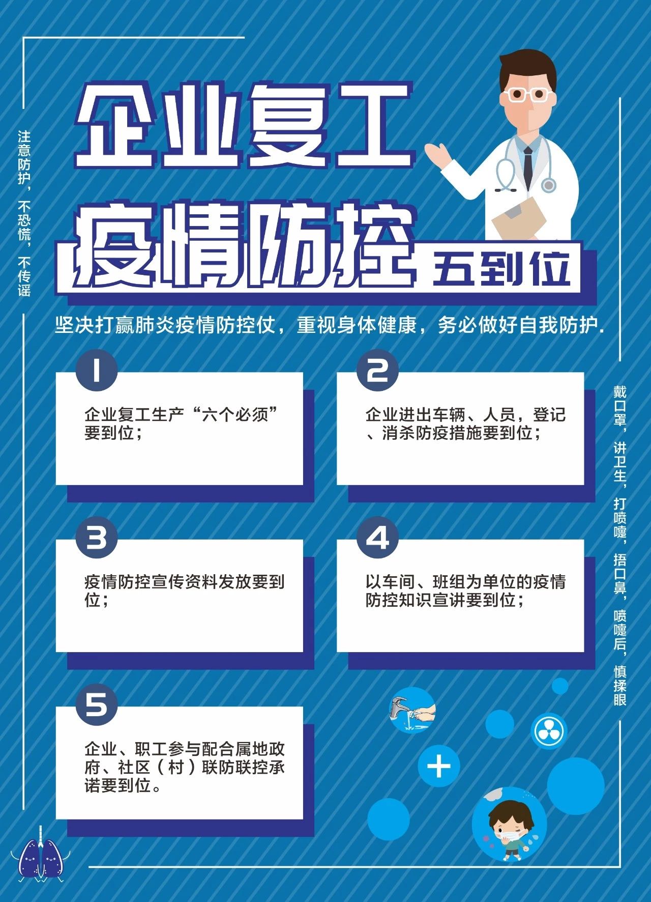 肺炎最新复工,肺炎阴霾后的阳光之旅，复工路上的自然美景探索