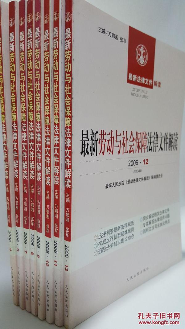 劳桂枝最新动态，勇往直前，绽放光芒