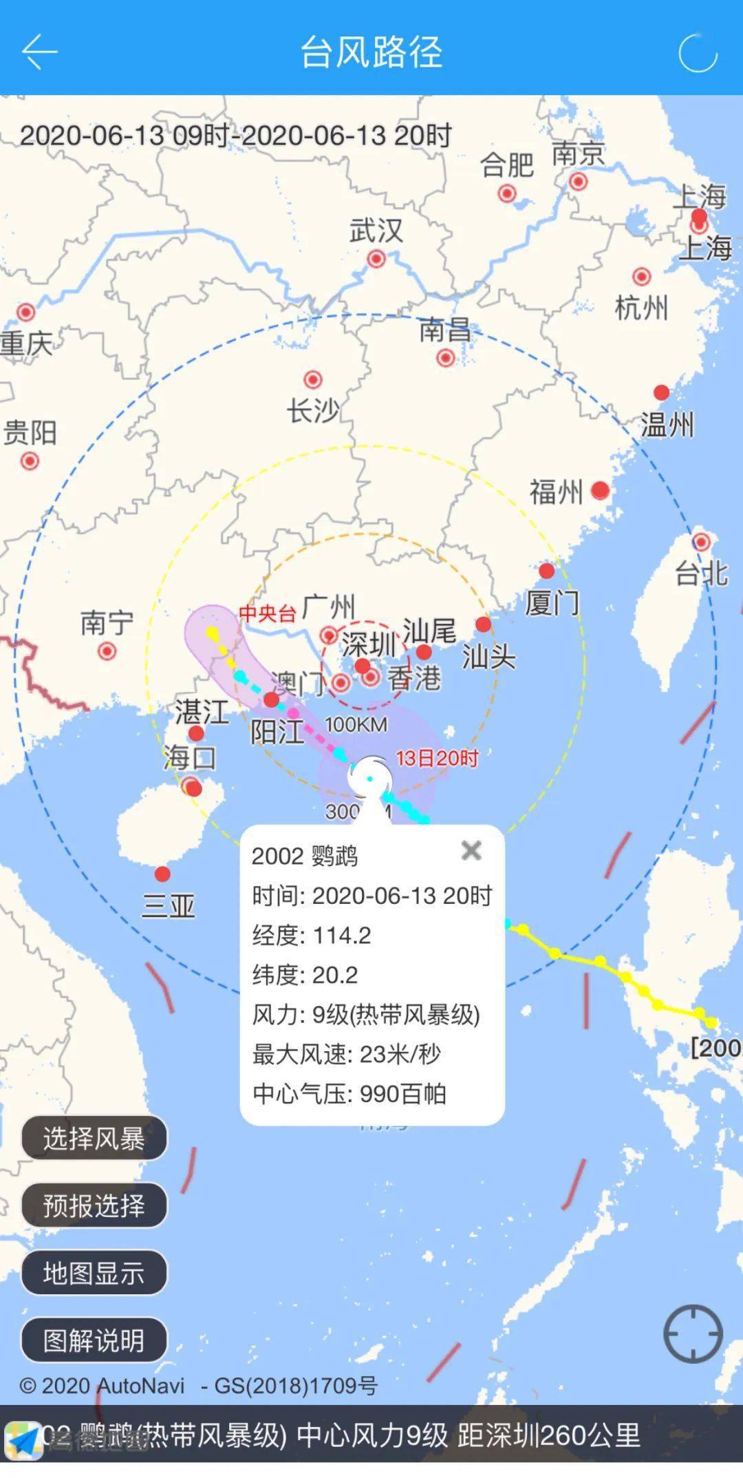 未来科技鹦鹉产品介绍及最新动态