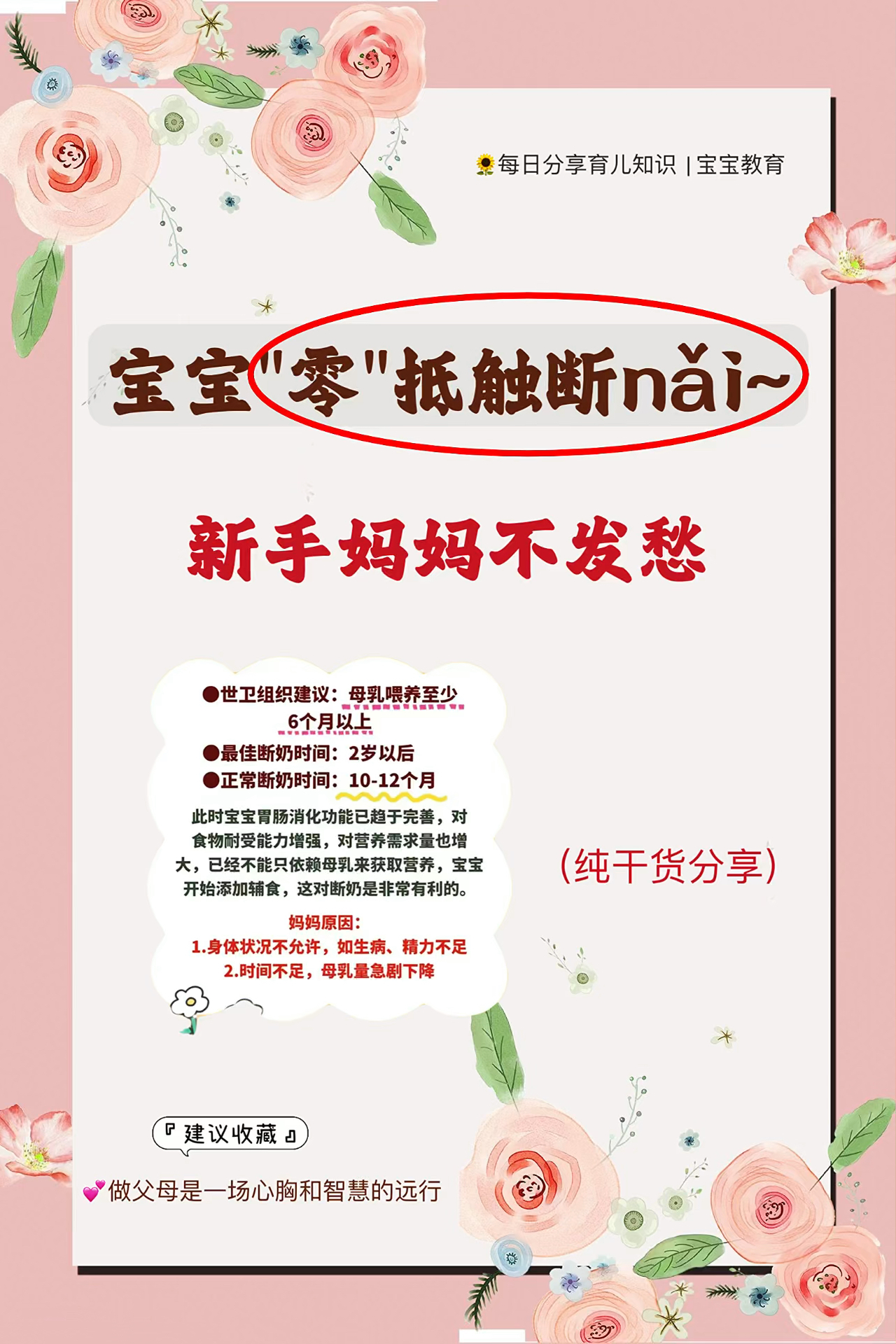 新手妈妈最新,新手妈妈，出发探索自然美景！一场轻松愉快的旅程之旅