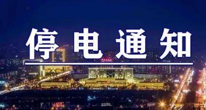 宇慧城市科技技术 第239页