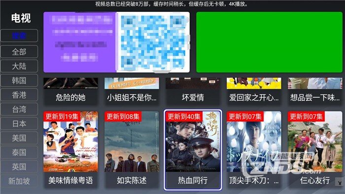 专属观影空间打造，最新云影院体验