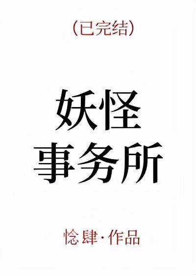 最新完结纯爱，真挚情感演绎与读者期待满足的浪漫之旅