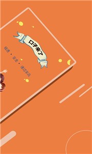 最新口子软件，引领科技潮流的新选择