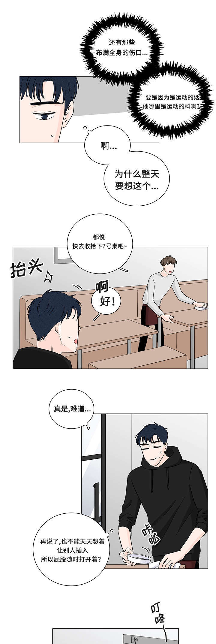 XM漫画最新详细步骤指南及更新动态