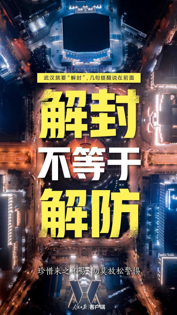 武汉城市脉搏与发展活力，最新报道揭秘江城新面貌