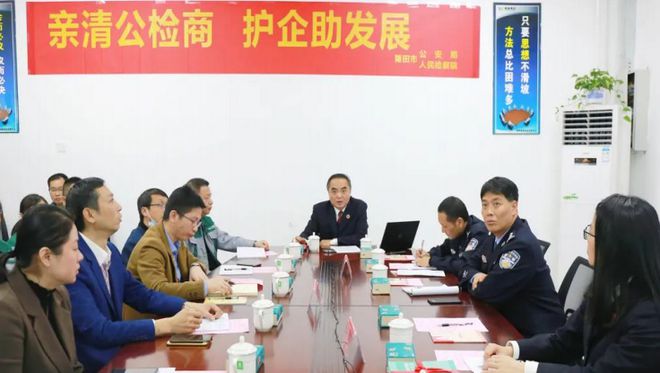 莆田检察最新,莆田检察最新，科技赋能，智领未来