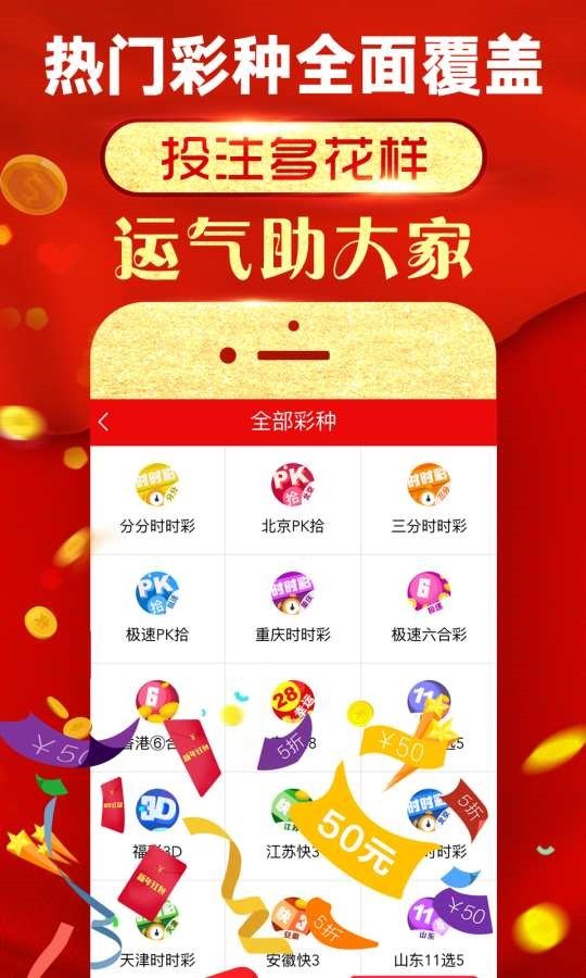 2024天天开彩免费资料,全面在线解答_紧凑版75.687