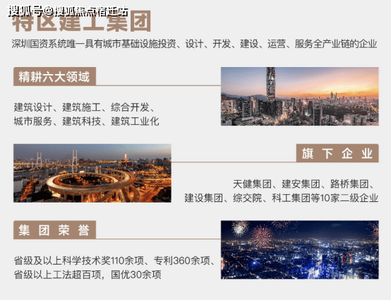 2024天天开彩资料大全免费,專家解析意見_计算机版94.182