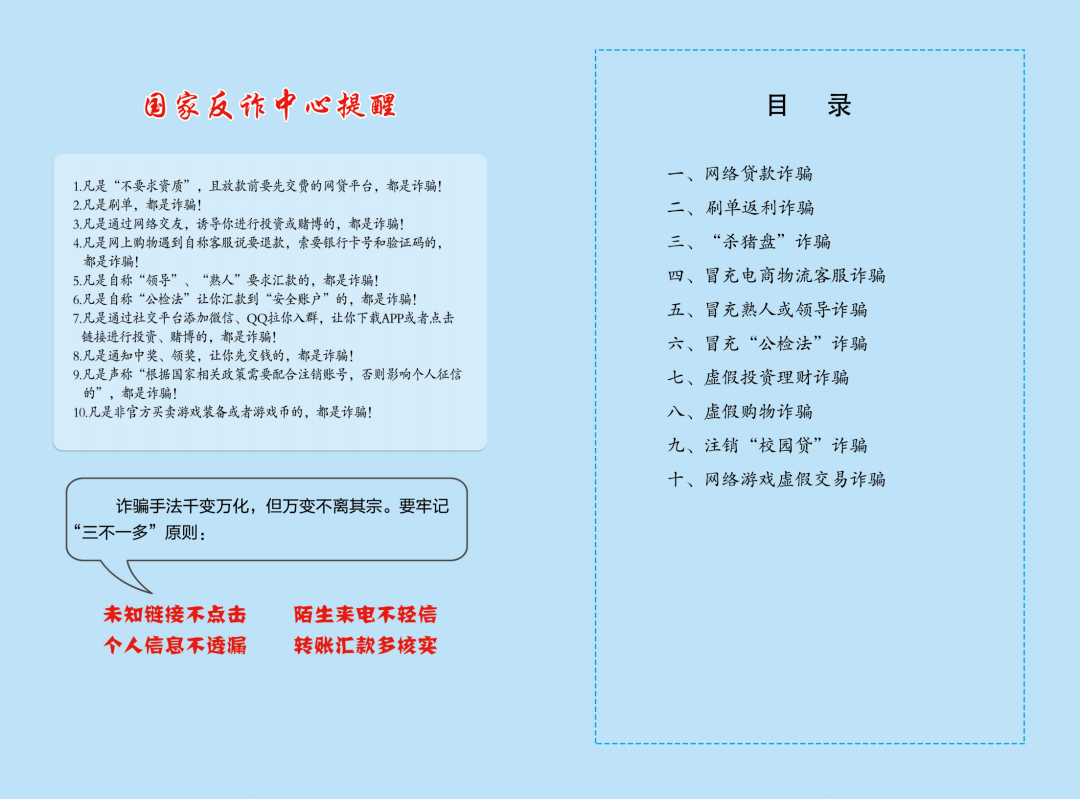 2024年新澳门夭夭好彩,统计信息解析说明_网络版34.570