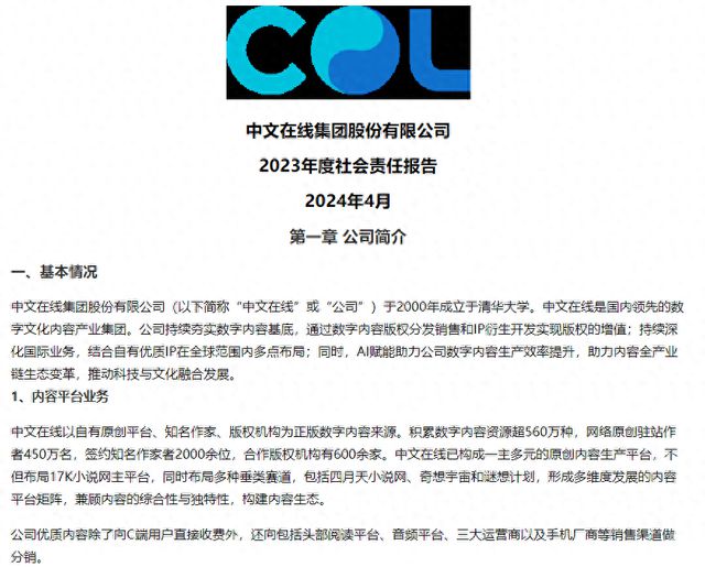 2024年新澳门正版资料,专家意见法案_时尚版33.932