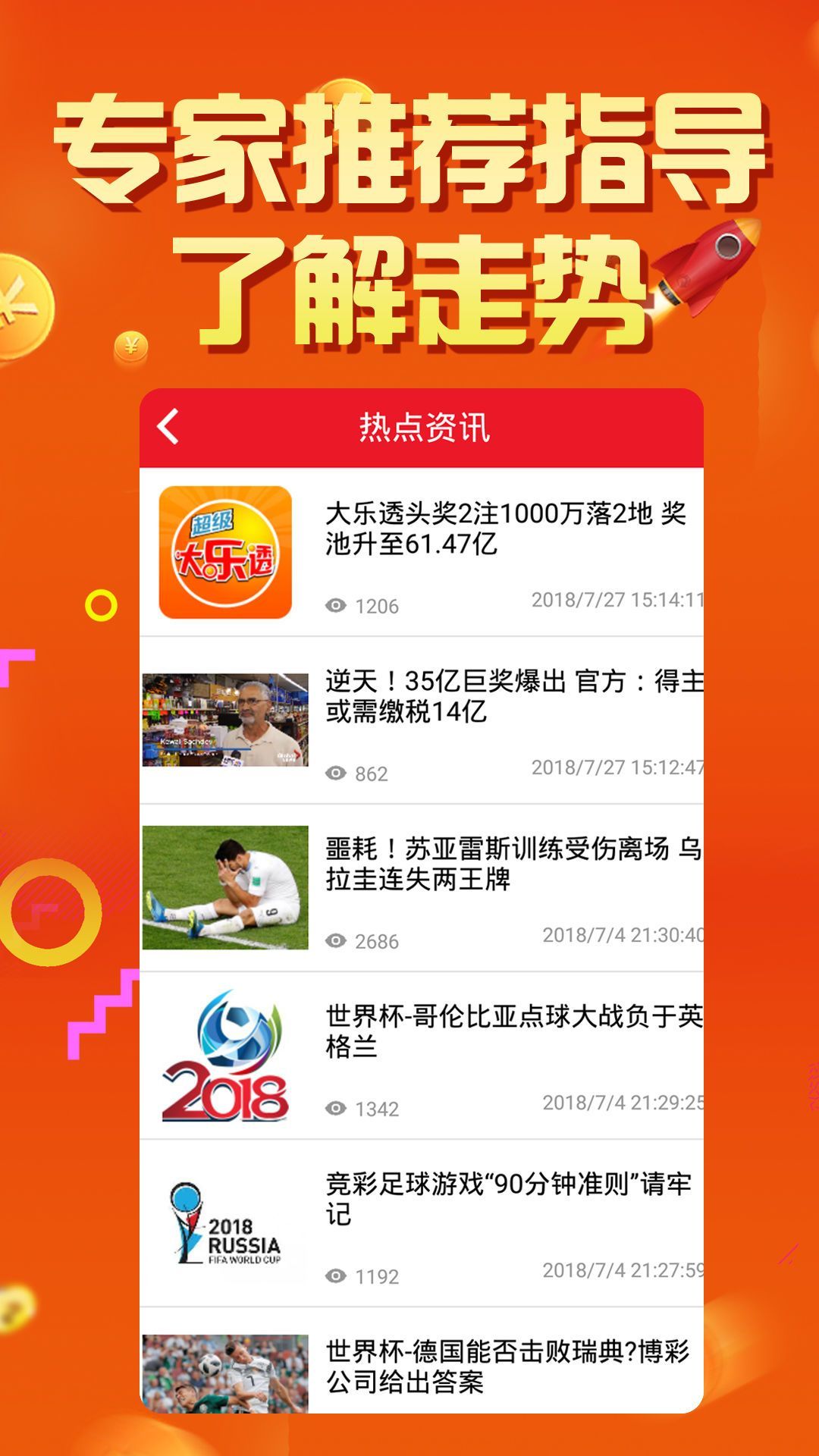 倾斜摄影 第227页