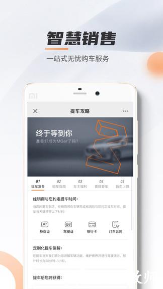 2024年澳门六开彩开奖结果查询,专家权威解答_智巧版53.169