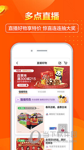 2024年澳门天天有好彩,全方位操作计划_为你版31.859