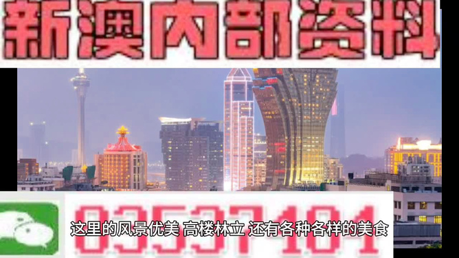 2024年澳门正版免费,现代化解析定义_专属版79.172