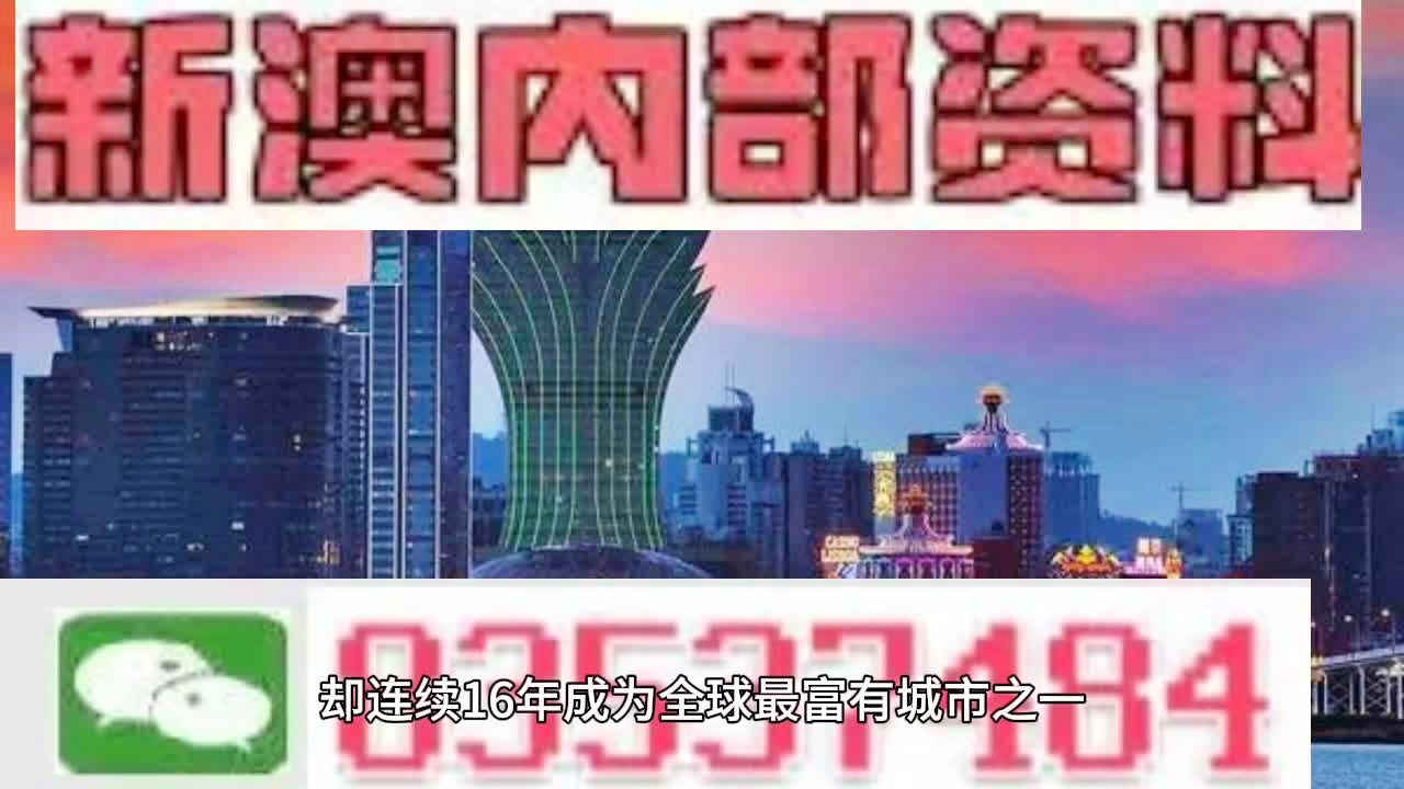 2024年澳门正版免费资料,实地验证实施_幽雅版36.430