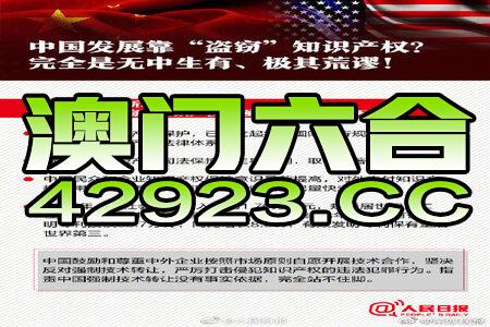 2024年澳门正版资料免费大全挂牌,专家意见法案_智慧共享版91.914