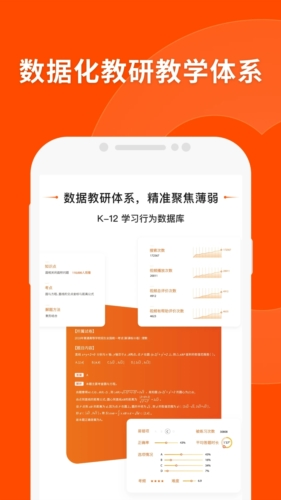 2024年澳门精准正版资料,快速解答方案实践_游戏版17.485