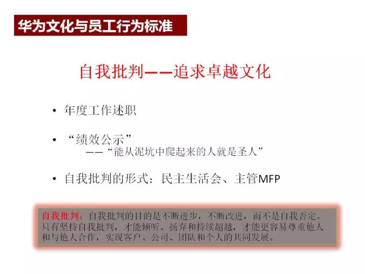 2024新奥马新免费资料,创新发展策略_改制版95.132