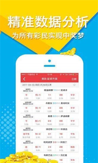 2024新澳正版免费资料大全,实地观察数据设计_商务版97.368