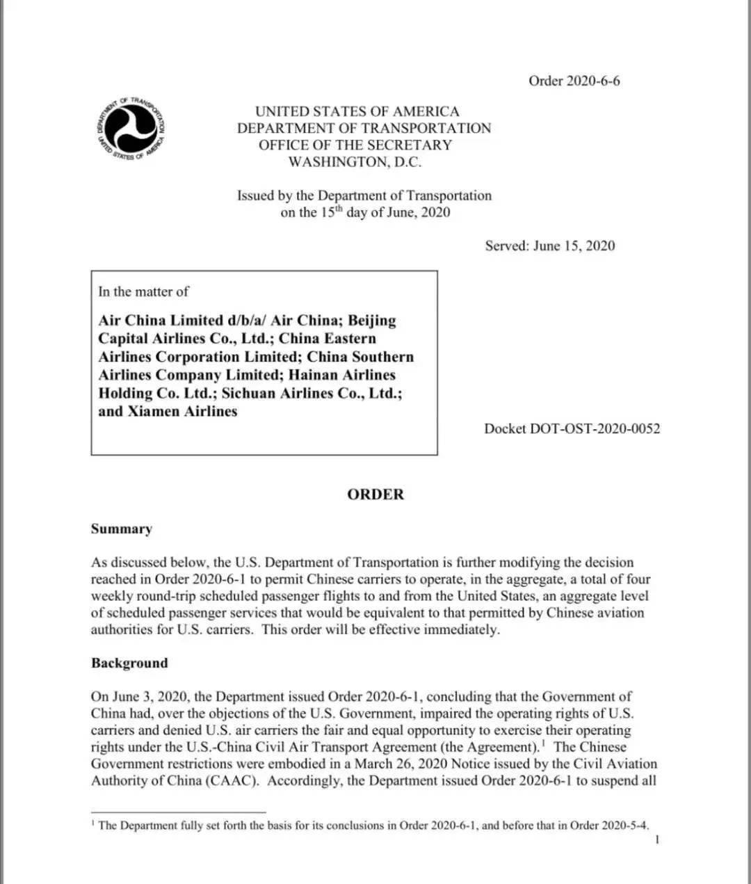 美国最新通告速递