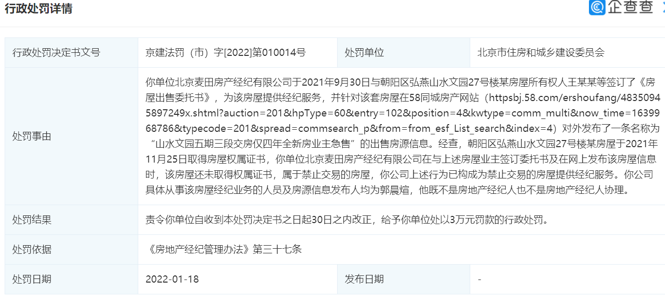 2024新澳门正版免费资本车资料,可视化管理解决方案_互联版64.904