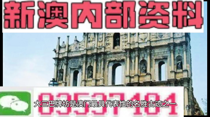 2024新澳门精准资料免费,全面数据分析_温馨版92.581