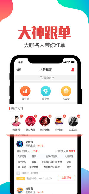 2024澳门公2024澳门管家婆一肖,统计信息解析说明_精致生活版47.480